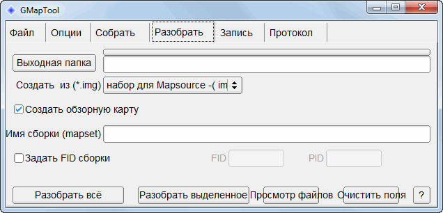 Mapsource Инструкция На Русском
