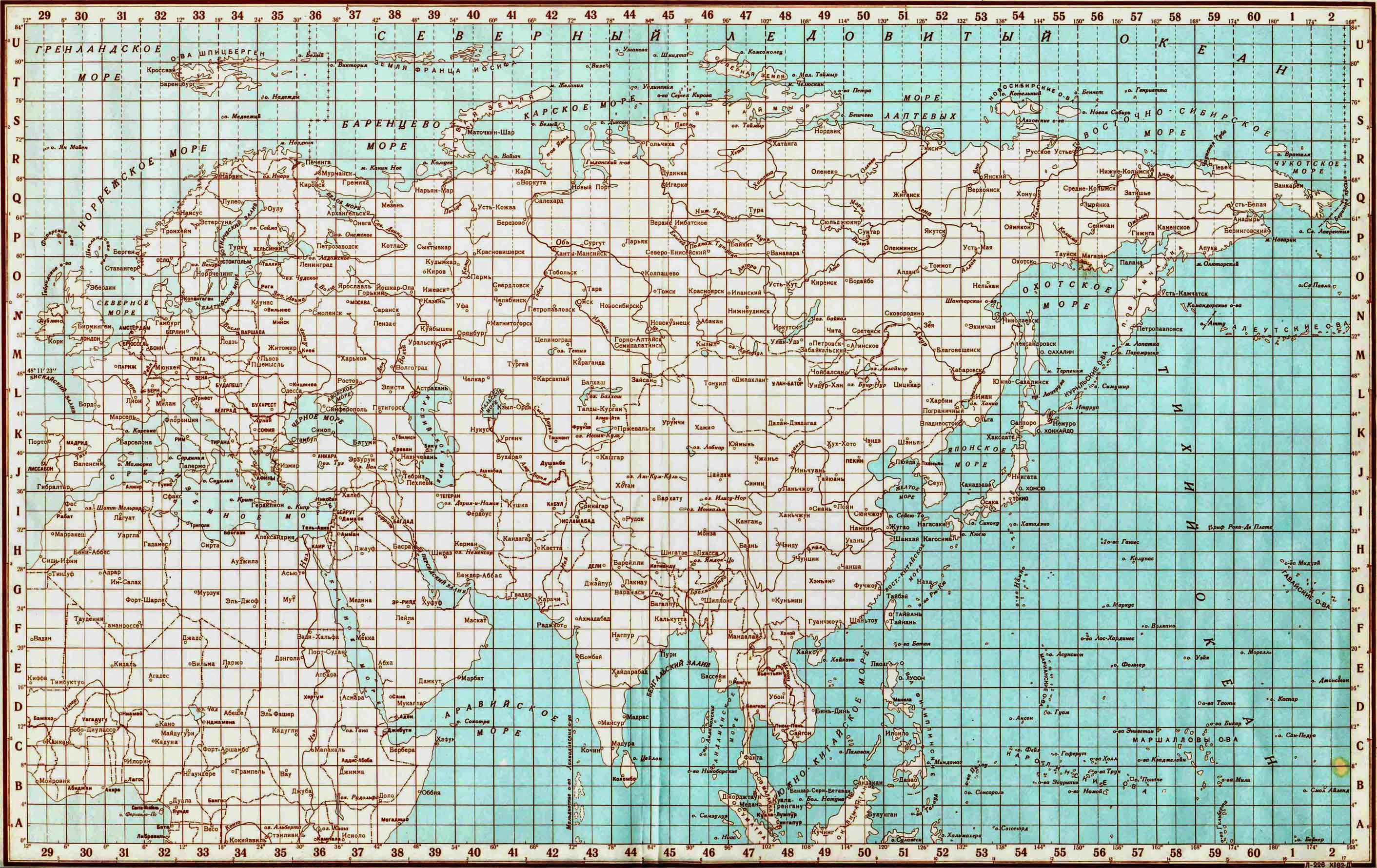 1 географическая карта
